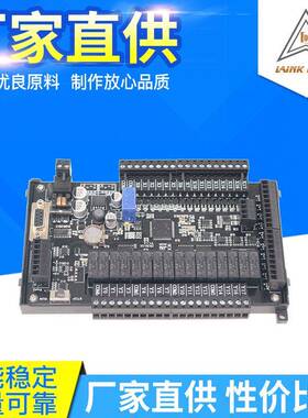 三年质保领控fx3u工控板PLCZK3U-32MRMT-10AD2DA2路485控制器