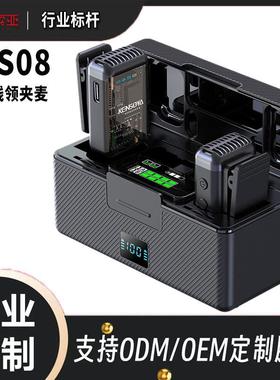 肯索亚磁吸无线领夹麦克风直播录视频户外vlog采访收音降领夹式