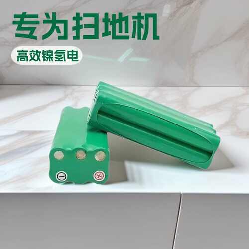 Ni-MHAA14.4V2500mAh镍氢扫地机电池适用于PapagoS30C扫地机