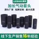 4重型气动套筒头子修车发黑风炮套筒头加长160mm长电动六角套筒