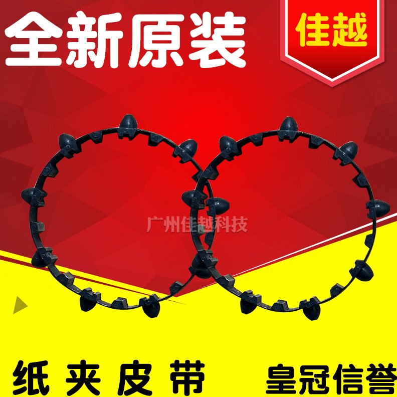 O61IF K四通0K续进15000F纸7器6纸适用走OF I7连夹K0OF I纸10器30