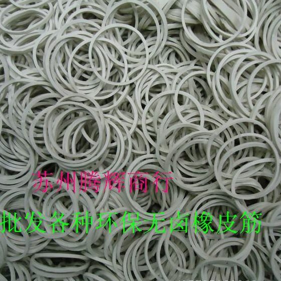 化透明橡皮筋橡皮圈防橡皮筋老 橡皮筋 元/斤透明28
