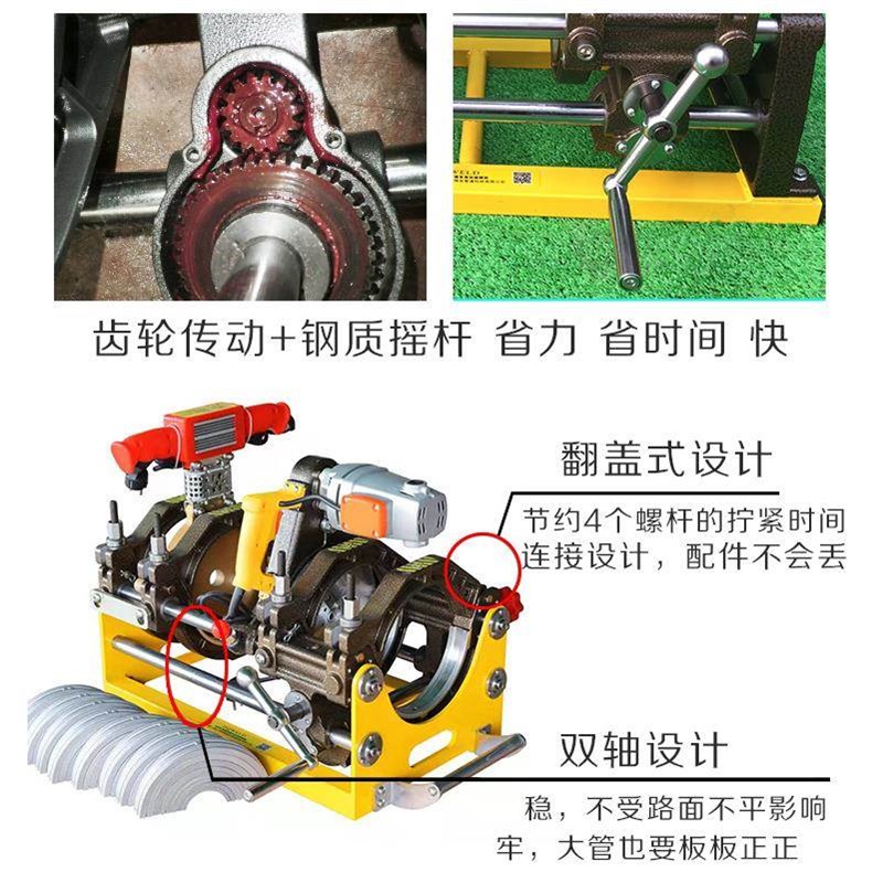 pe管对接机pph200四环250手摇焊管机225德瑞宝热熔器mpp电力管110