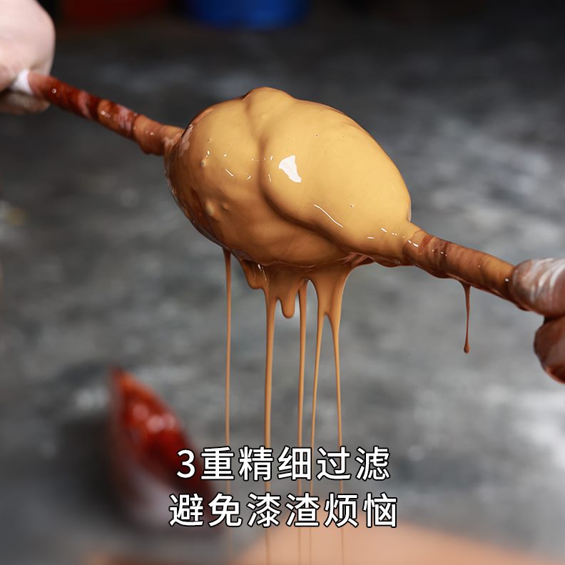 度黑量质高小色快色大漆漆酚高转天然漆亮漆山土漆 木漆木好大高
