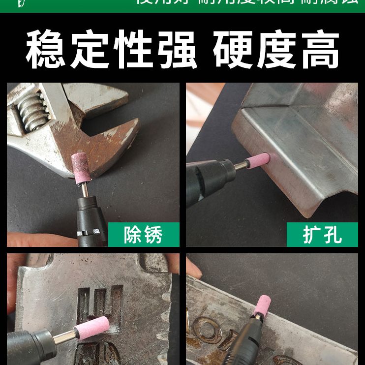 石金刚仔沙机玉内刚头火石磨头霸磨电钻红金属打磨砂轮磨头狼小轮