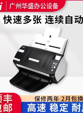 fi fi高速07216 14fifi 60双面077fi文件 513080扫描仪7 fi 72127