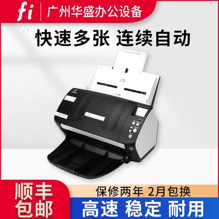 fi fi高速07216 14fifi 60双面077fi文件 513080扫描仪7 fi 72127