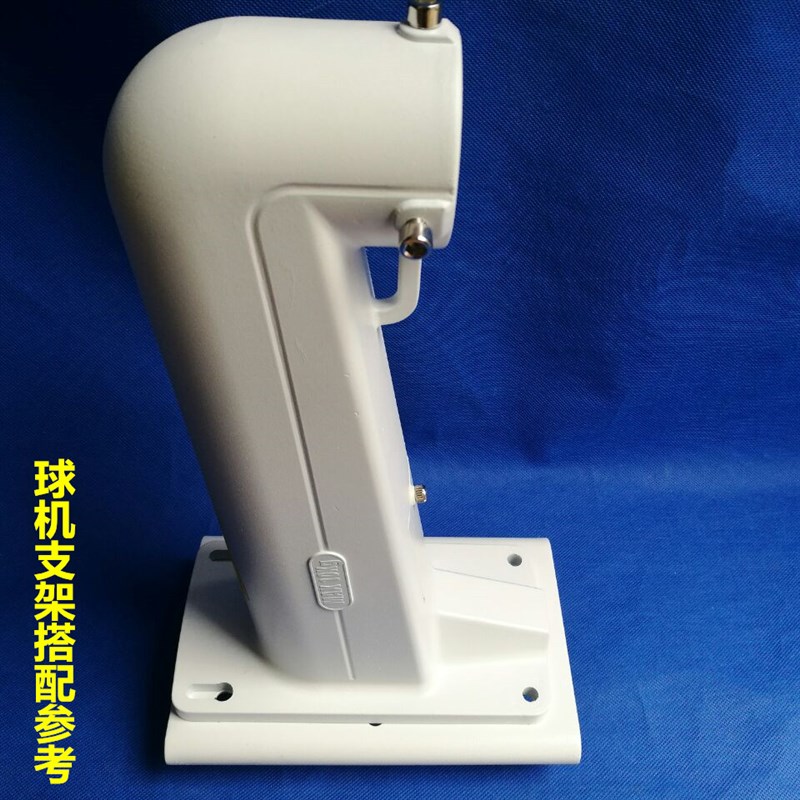 DS1275 1602ZJ海康球机立杆球机抱箍支架 海康大华立杆抱柱支架组
