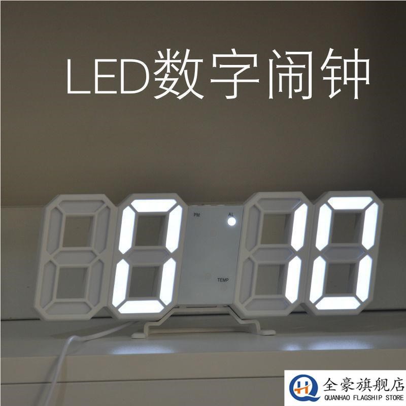ins韩国简约3D夜光LED数字钟时钟智能创意多功能挂钟桌电子闹钟