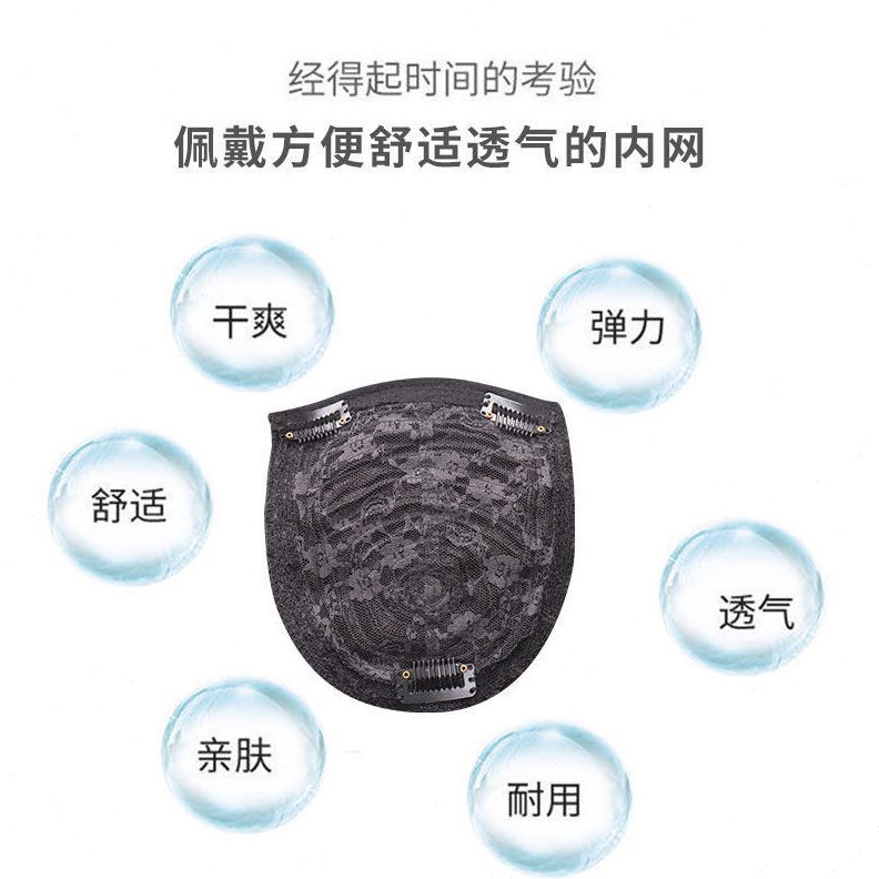假发片遮白发补稀少盖女真发妈妈发无痕刘海轻薄一片式头顶补发块