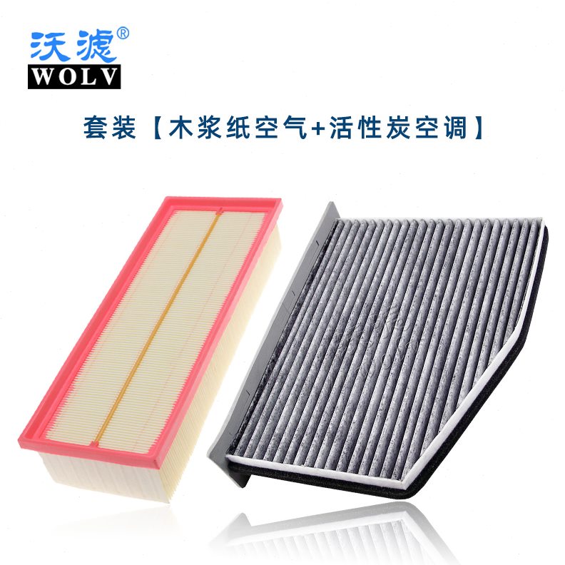 3适配江铃驭胜年S格3汽车30空滤空调滤芯1630空气1配件款N滤清器7