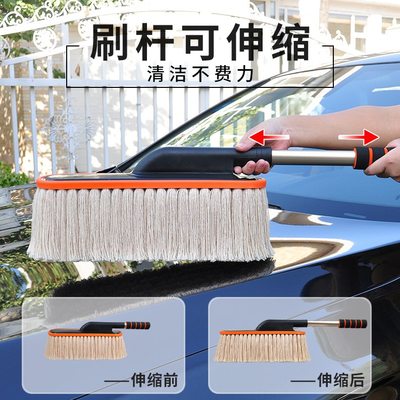 刷子车灰尘除尘掸汽车车车用掸子除尘掸全套擦子洗车工具刷子扫车