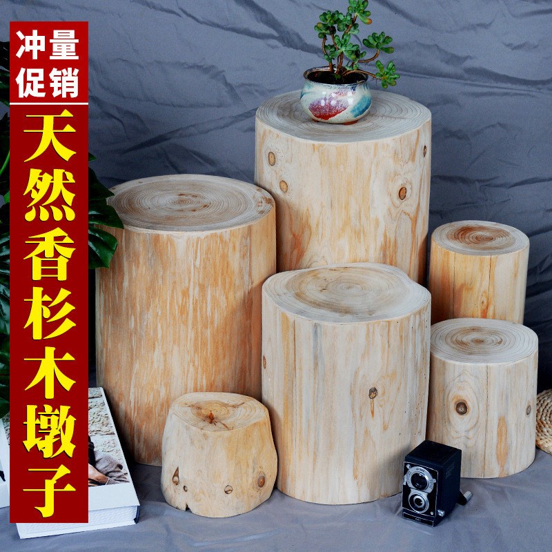 木墩底座木头摆件桩木木桩民宿树桩花架茶几树墩农家香樟木木根雕