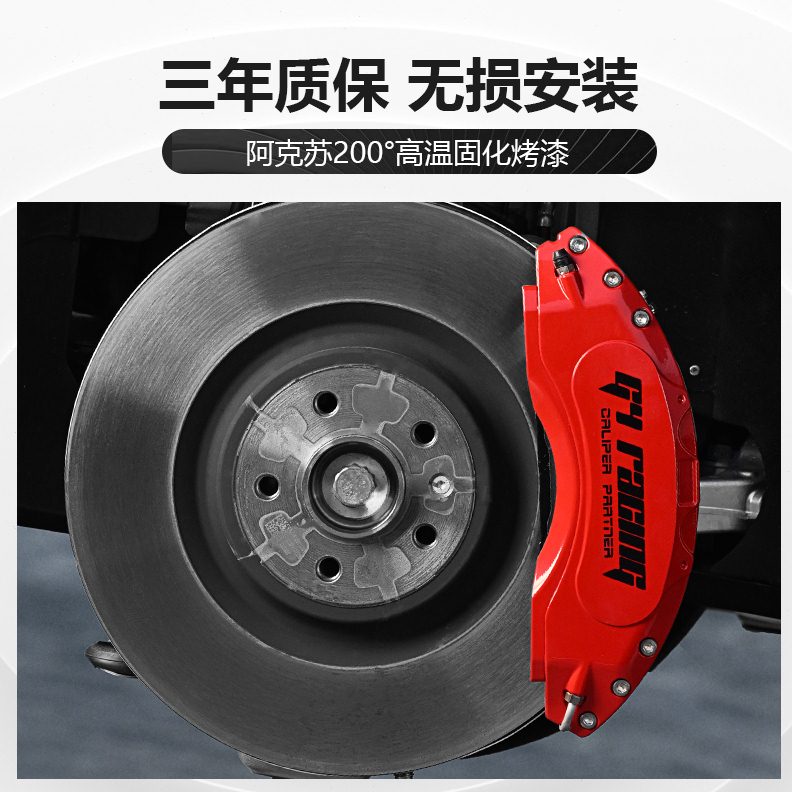 车品适用卡钳改色1轮毂000专用罩于极氪1极氪0街区改装刹车卡钳