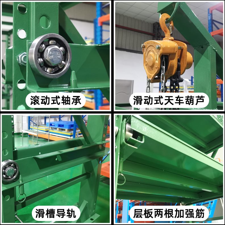 全压铸注塑重型五金半模具开存模具架抽屉式定做开放整理架式槽钢