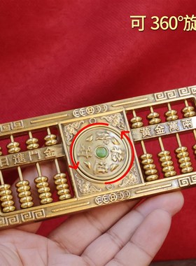 古玩铜器收藏黄铜进宝万利铜算盘精打细算算盘铜摆件