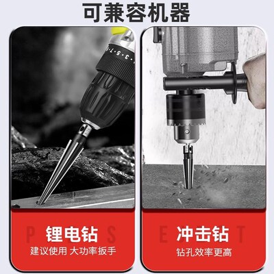 手用锥度铰刀硬质合金扩孔器木工工具工具大全开孔锥形绞刀钻头刀