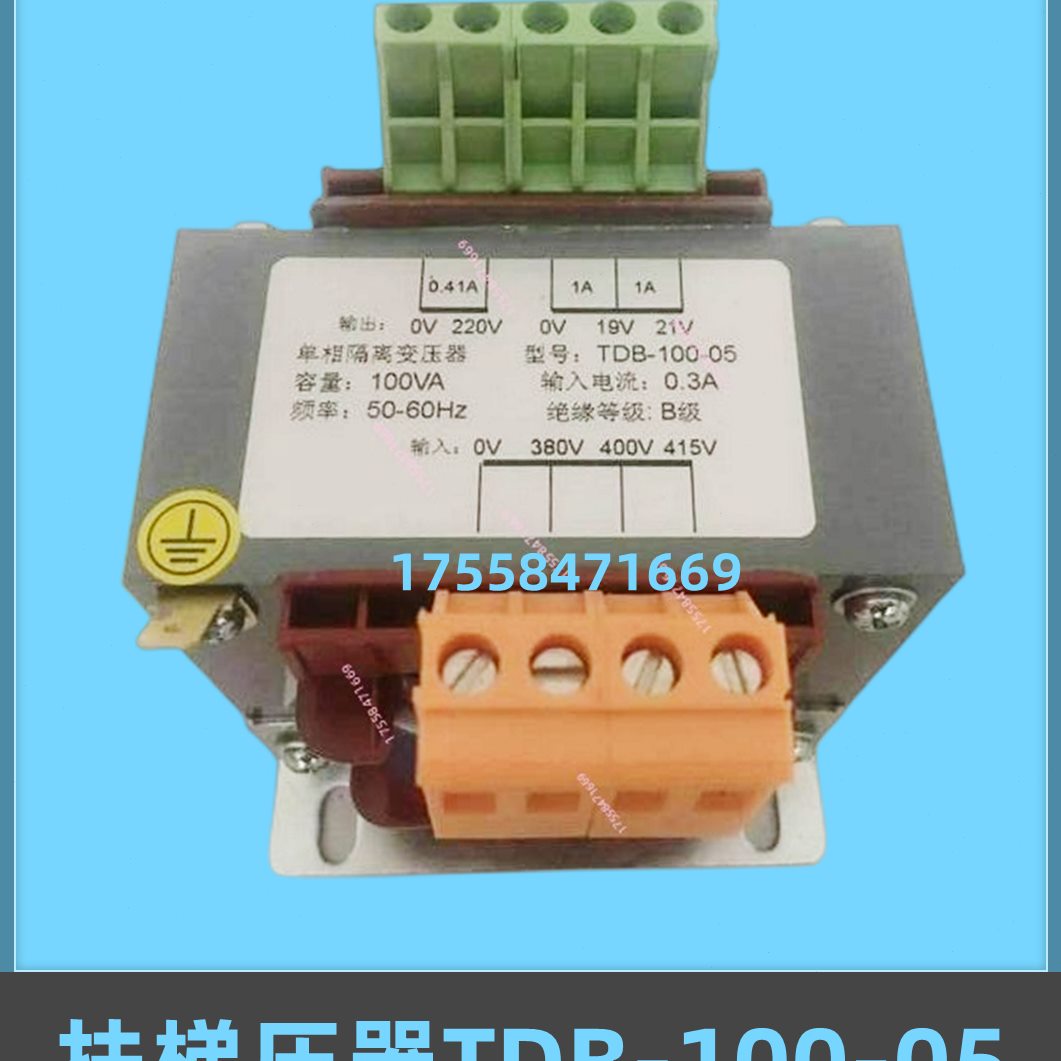 VB-配件0变-10控制变压器19V变压器扶梯电梯-输入VDT0210 ,382205