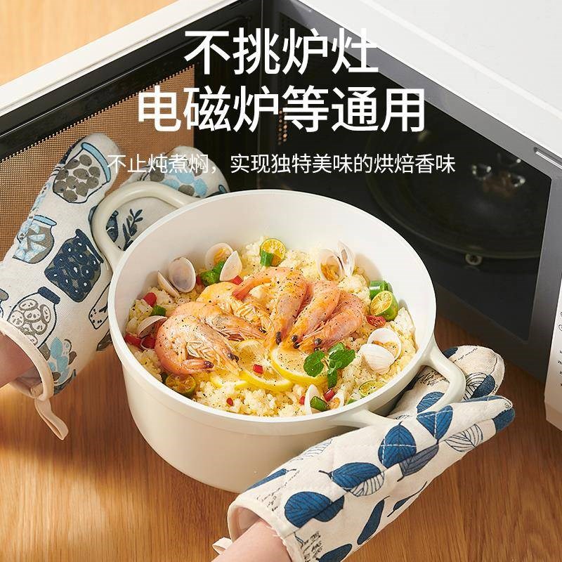 英国明爵珐琅锅家用炖锅炖盅砂锅汤锅焖烧锅不粘锅电磁炉煮锅