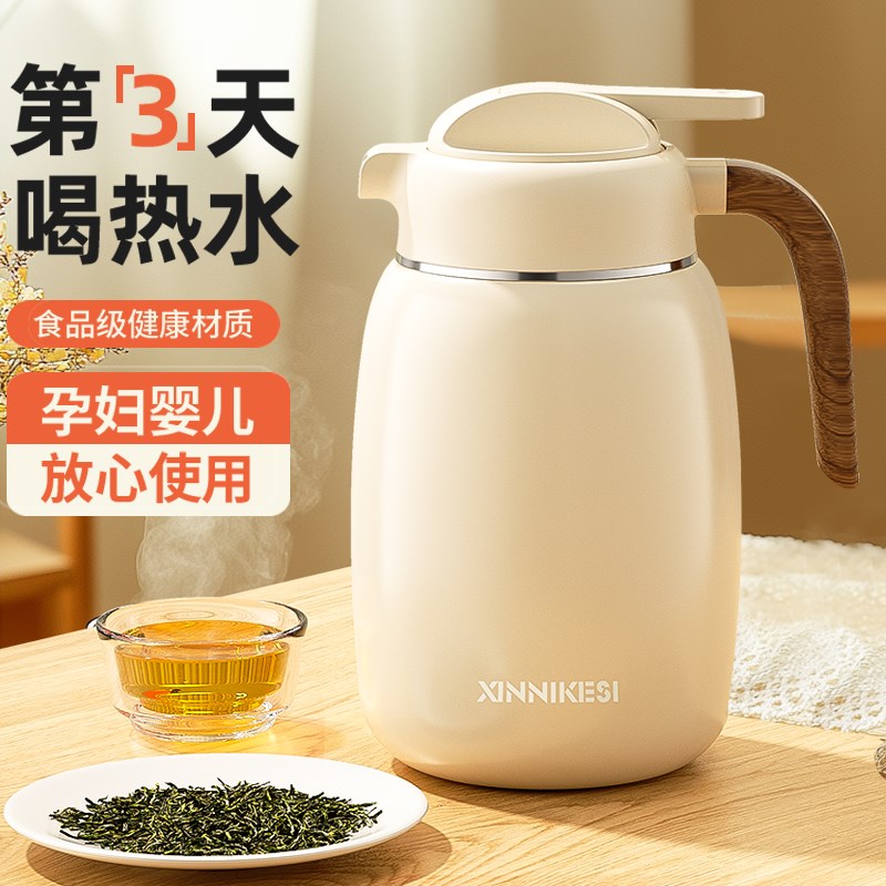新款304不锈钢焖茶壶家用大容量保温壶茶水分离热水壶老白茶泡茶