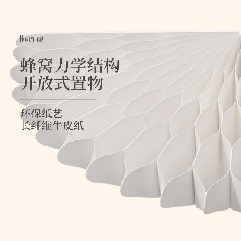 十八纸墙上置物架免打孔搁板架壁挂墙隔板挡板书架墙面装饰置物板