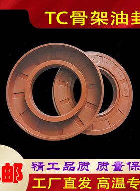 0 **065 1011 76032氟 10油封**38****12810耐高温2727胶*4010