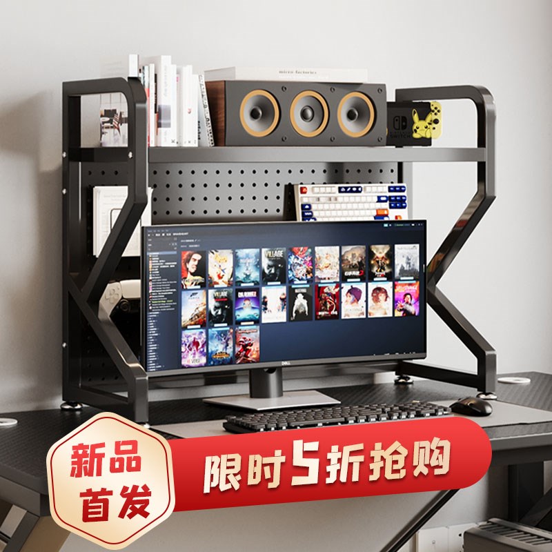 桌面置物架办公书桌多层书架铁艺桌上学生电脑桌上收纳洞洞板书架