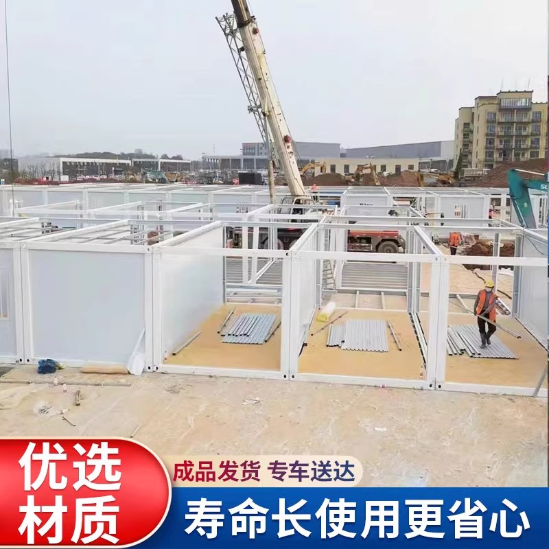 集装箱移动房出口简易安装活动板房彩钢集成房屋工地项目部卫生间