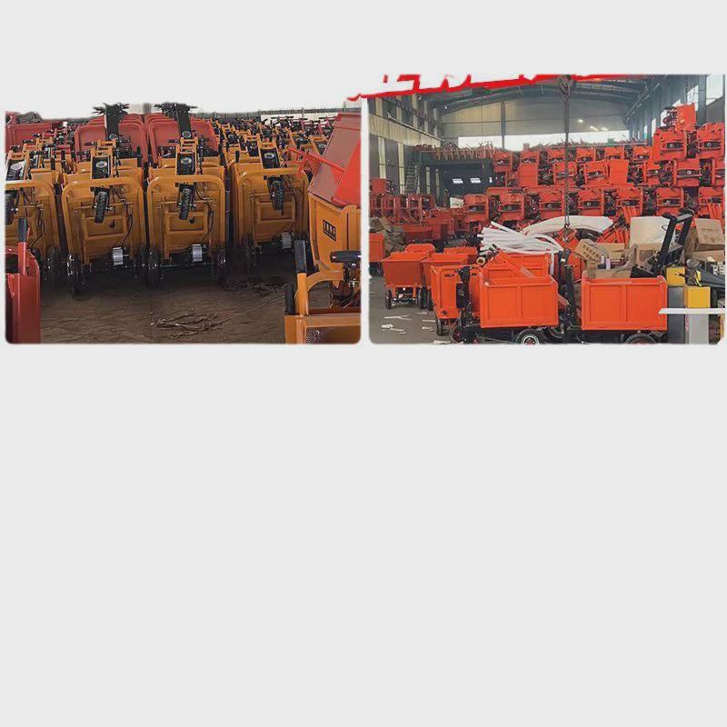 建筑工地电动手推车灰斗车搬运翻斗车工具车三轮车拉粪上料拉货车