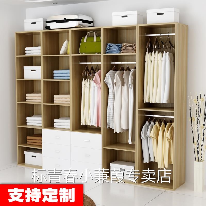 实木简易衣柜简约木质卧室组装定制衣帽间l型衣柜家具转角柜