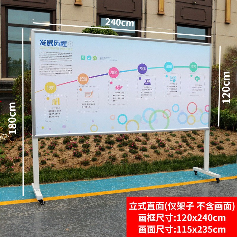 大型展板海报宣传栏立式广告牌展示架落地式户外可移动公示栏