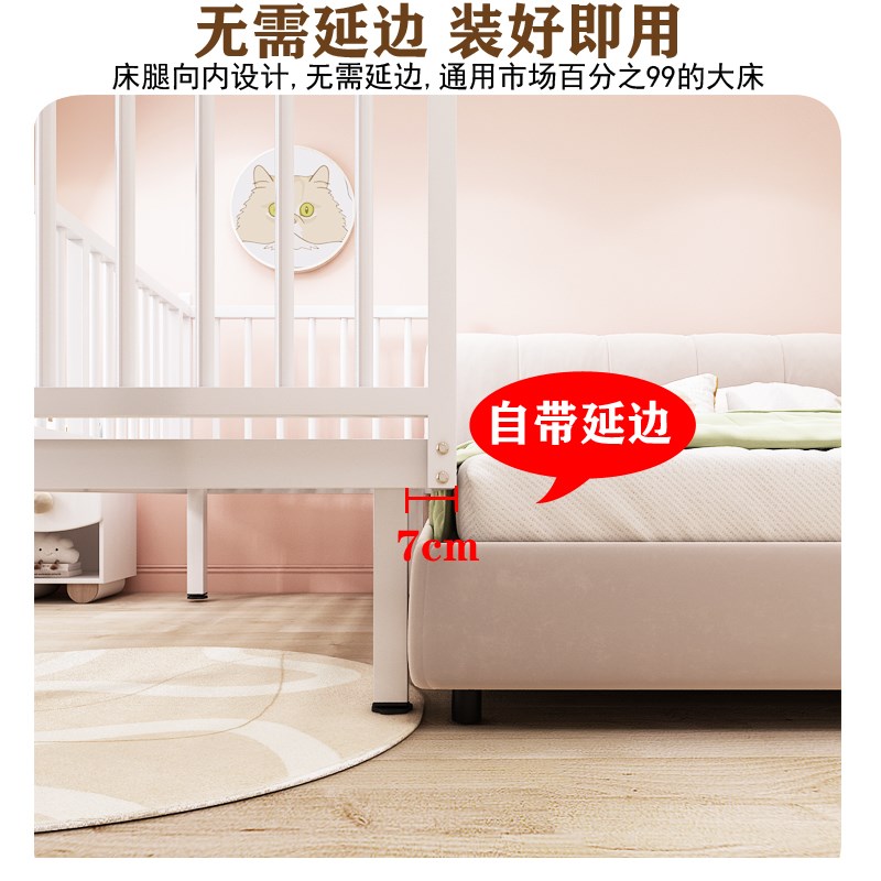 铁艺拼接床婴儿小床男孩女孩加宽大床边床单人床公主儿童床带护栏