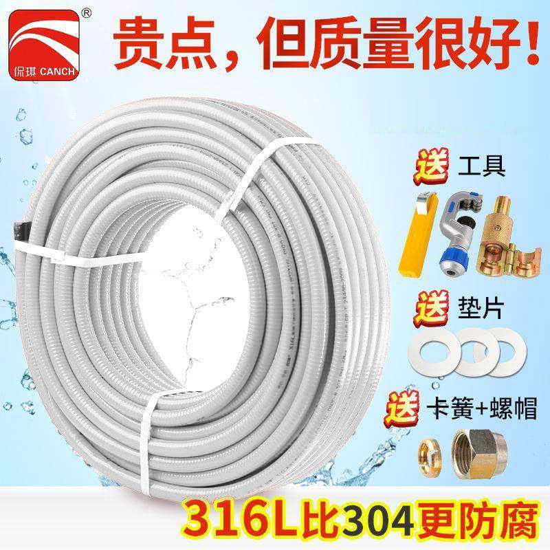 【折扣价】厂家直销316L不锈钢波纹管4分6分冷热水接水管软管整卷,鲜花速递/花卉仿真/绿植园艺,其它园艺用品,淘宝优惠券,粉丝福利购,淘宝优惠卷