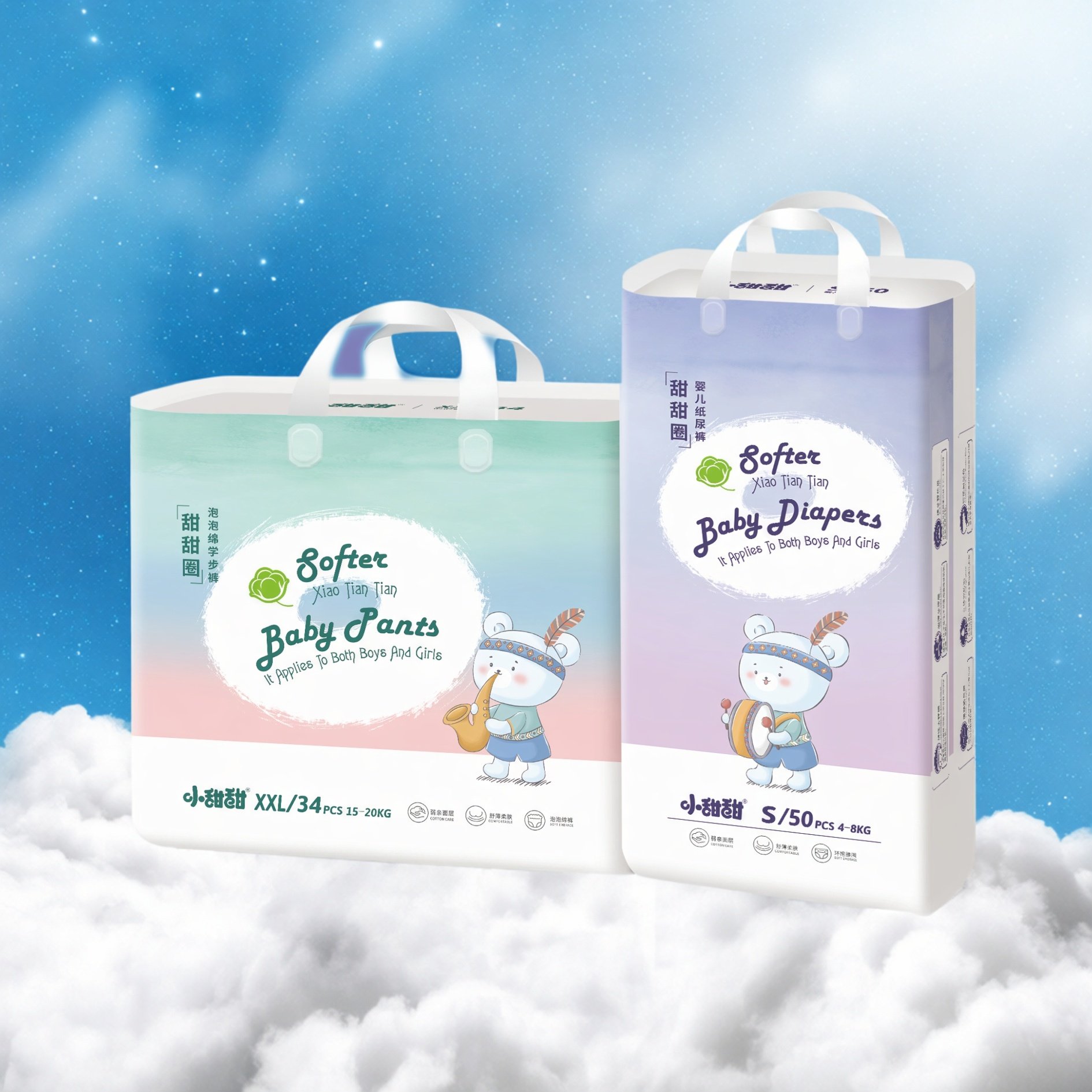 小甜甜圈超薄柔软宝宝尿不湿干爽透气舒适防侧漏婴儿纸尿裤拉拉裤