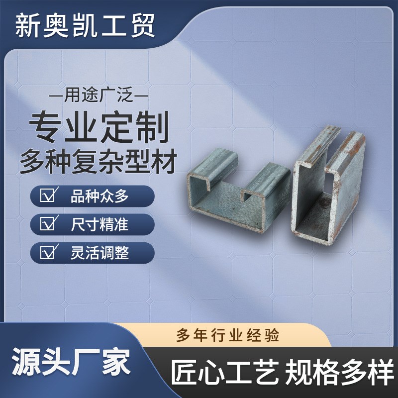 无锡厂家供货电池支架C型钢 太阳能光伏导轨支架冲孔C型钢