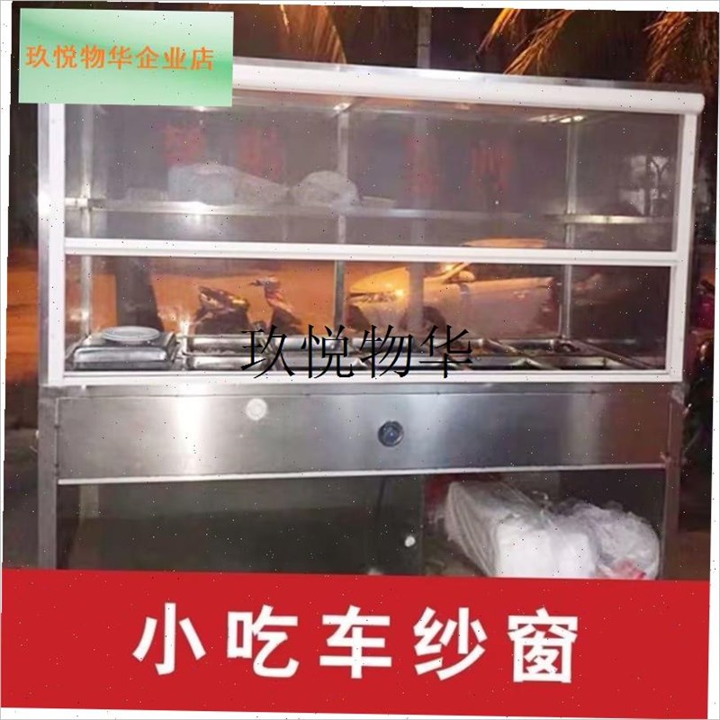 餐车纱窗摆摊传菜l口房车防蚊虫网透气室内家用推拉窗折叠纱门帘,