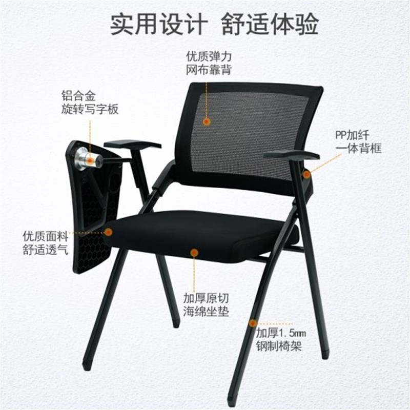 带板桌带室扶手一体办公桌椅会议椅会议室可折叠写字板培训办公椅