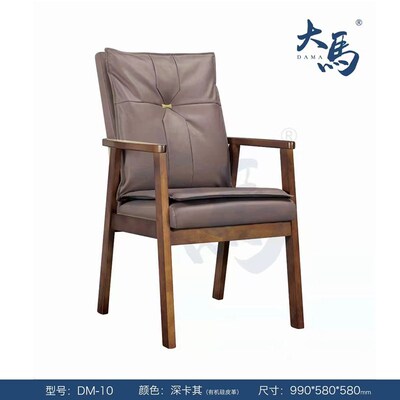 成都麻将机实木椅子棋牌室专用靠背家用座椅会议椅凳子餐椅