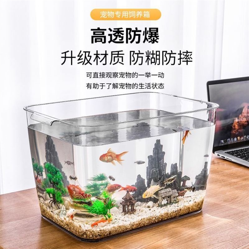 鱼缸客厅小型水族箱玻璃超白热弯金鱼缸裸缸六角恐龙专用缸乌龟缸