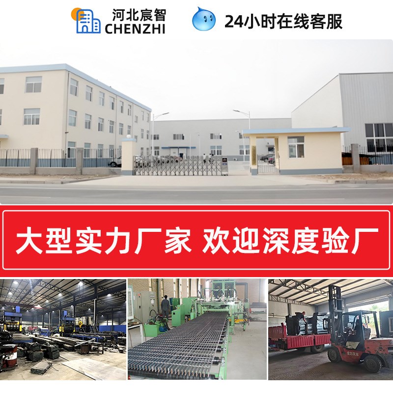 重型热镀锌钢格板不锈钢排水沟盖板楼梯平台踏步齿形防滑钢格栅板