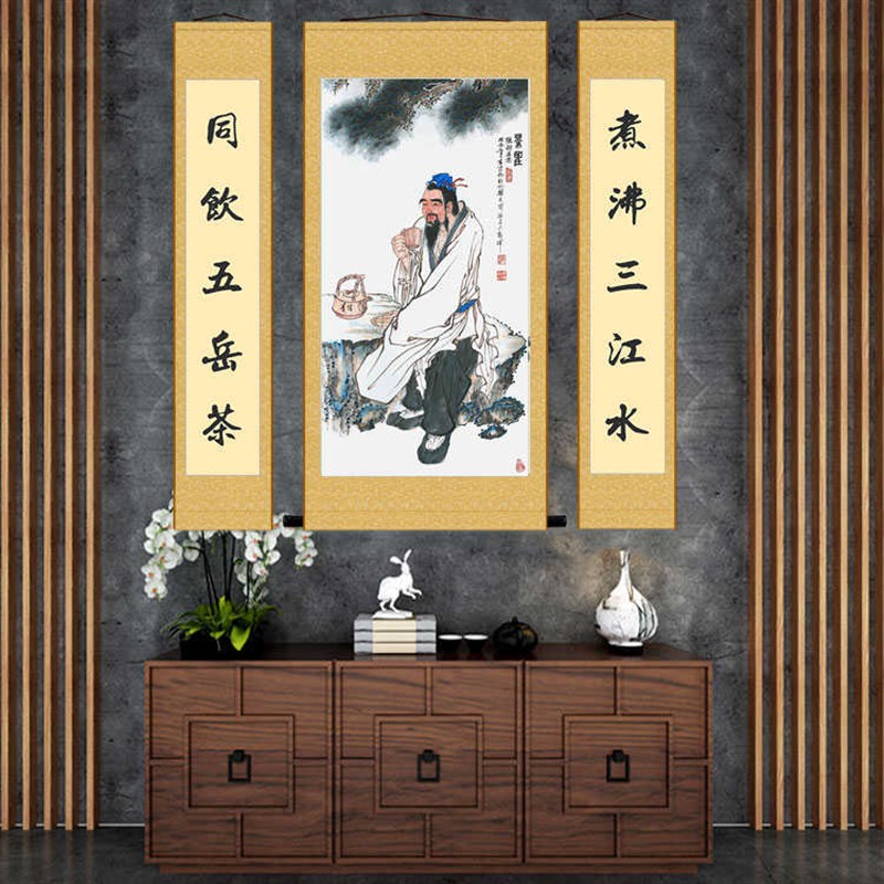 茶圣陆羽人物画像中堂画 茶室书房绢布画挂画 客厅装饰画定制定做图片