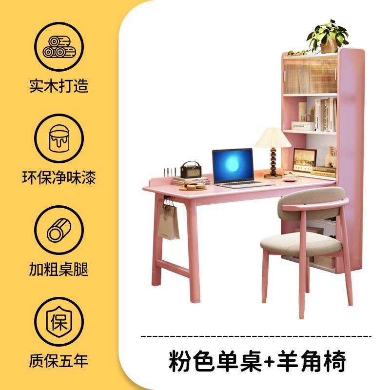 实木转角书桌书架一体桌书柜组合学习桌学生家用电脑桌拐角工作台