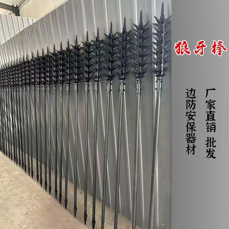狼牙棒武术训练道具影视古装表演道具健身器材武打训练器材狼牙棒