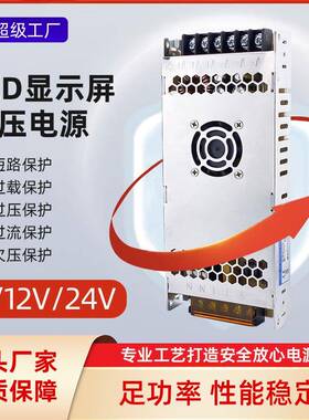 220V转直流5V12V24VAC800W1000W1500WDC开关电源灯条灯带变压器