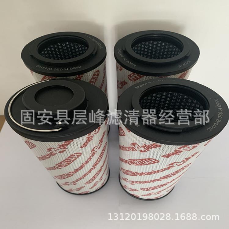 1300R010ON/-V-B11300R020ON/-B6液压油滤芯