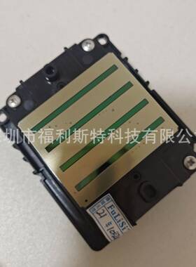 i3200A1E1U1油性/水性UV喷头打印头4720行货i3200printhead