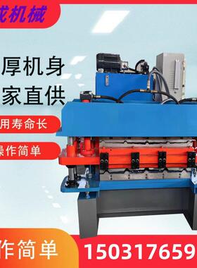 860910双层彩钢瓦压瓦机小型机彩钢成型设备840900型机双层压瓦