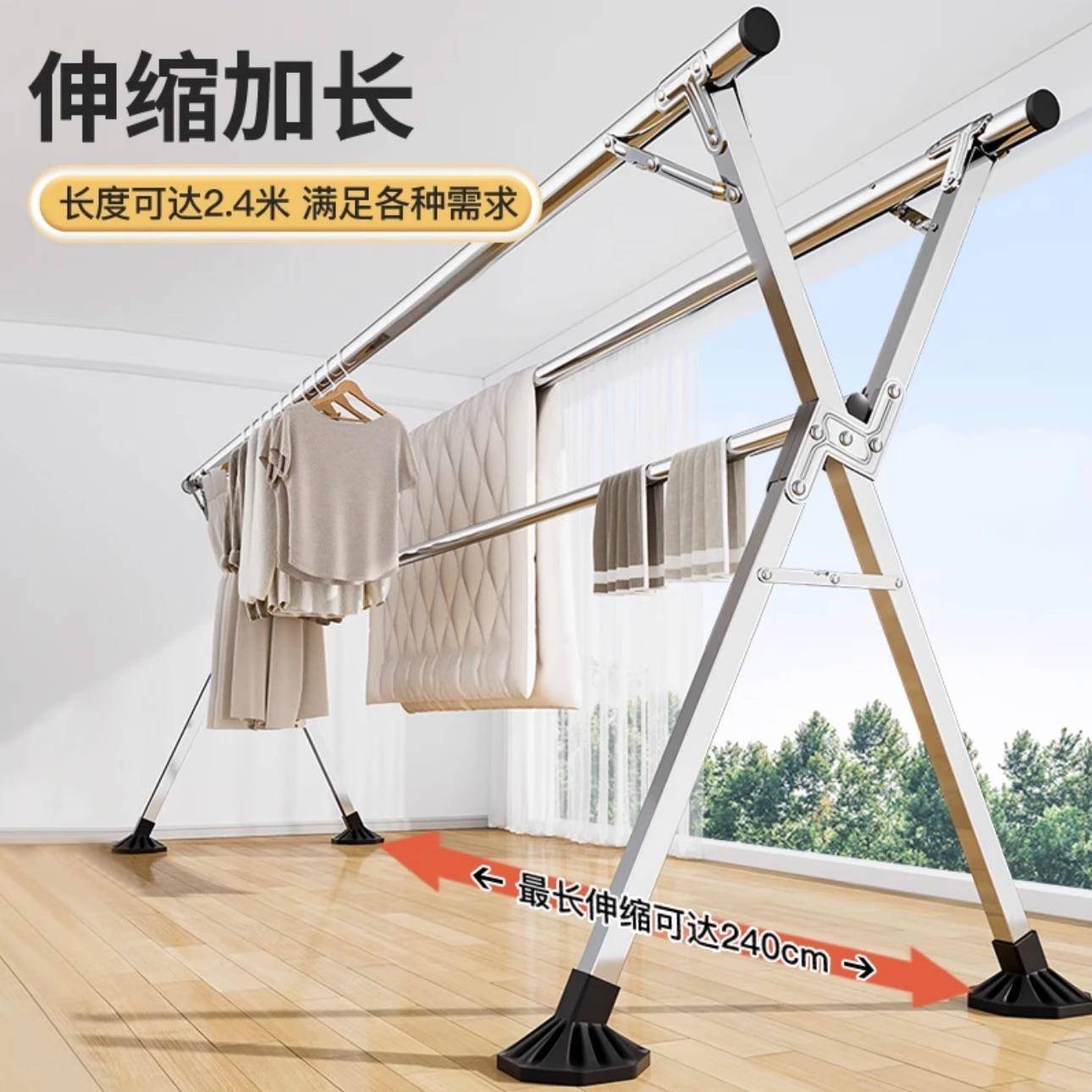 落地式晾衣架可伸缩免安装室内外阳台晒被子折叠晾晒衣杆