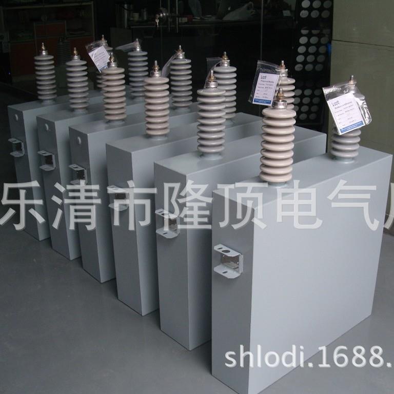 隆顶电气15KV高压电容器ufKvar20KV防护电容器24kv27.5KV