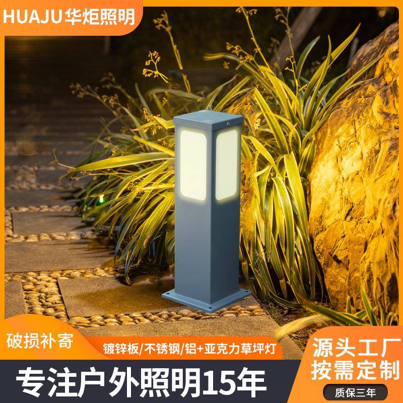 户外LED防水草坪灯镀锌板60cm小区花园景观草坪灯庭院地灯公园灯